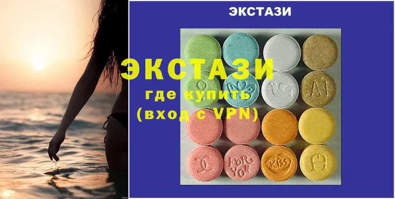 ЭКСТАЗИ круглые  Энем 