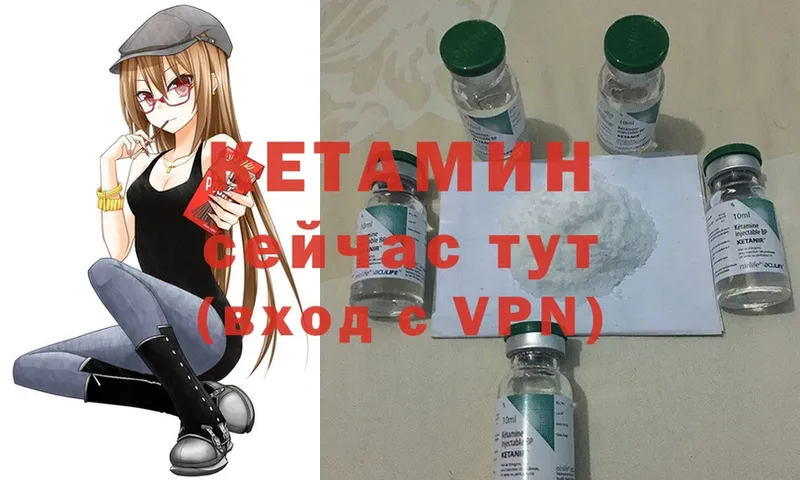 OMG зеркало  Энем  КЕТАМИН VHQ 