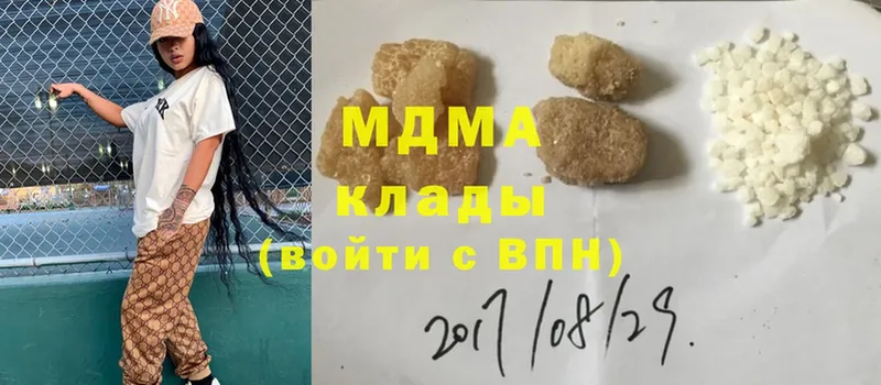 mega   Энем  MDMA Molly  где продают  